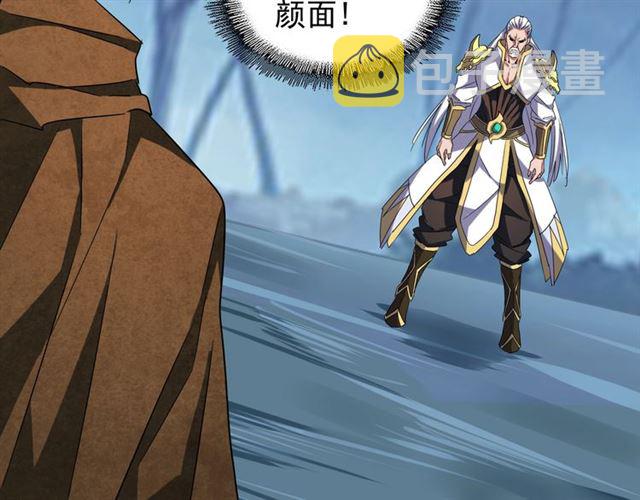 第54话 是....我输了！26
