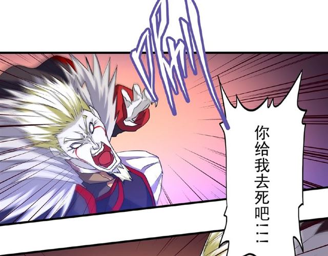 第47话 四柱之首！32