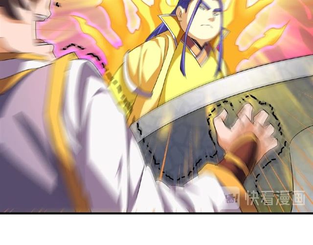 第45话 三家归一66