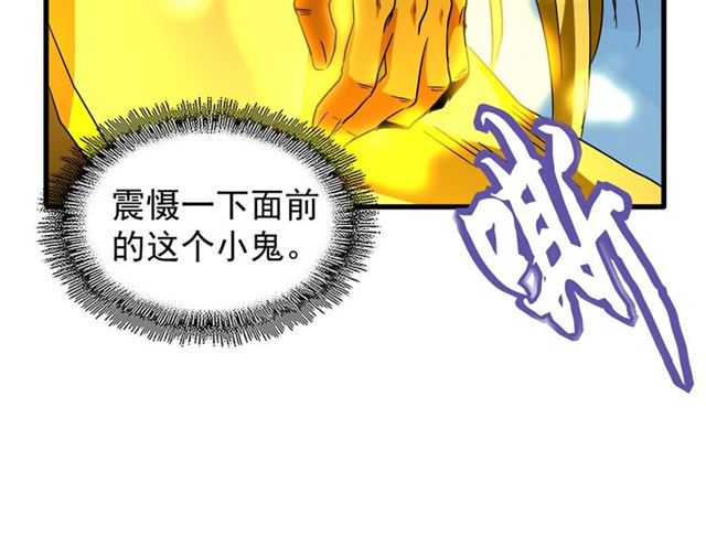 第54话 是....我输了！28