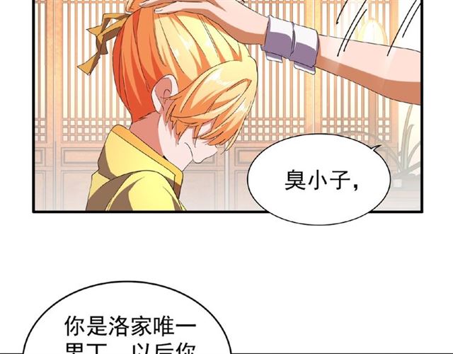 第48话 偷袭64