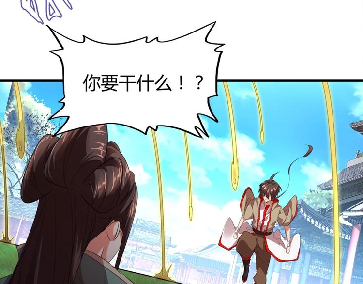 第15话 莫欺少年穷57