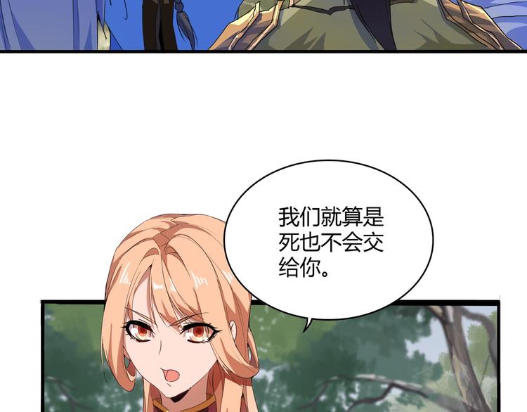 第1话 魔皇的重生216