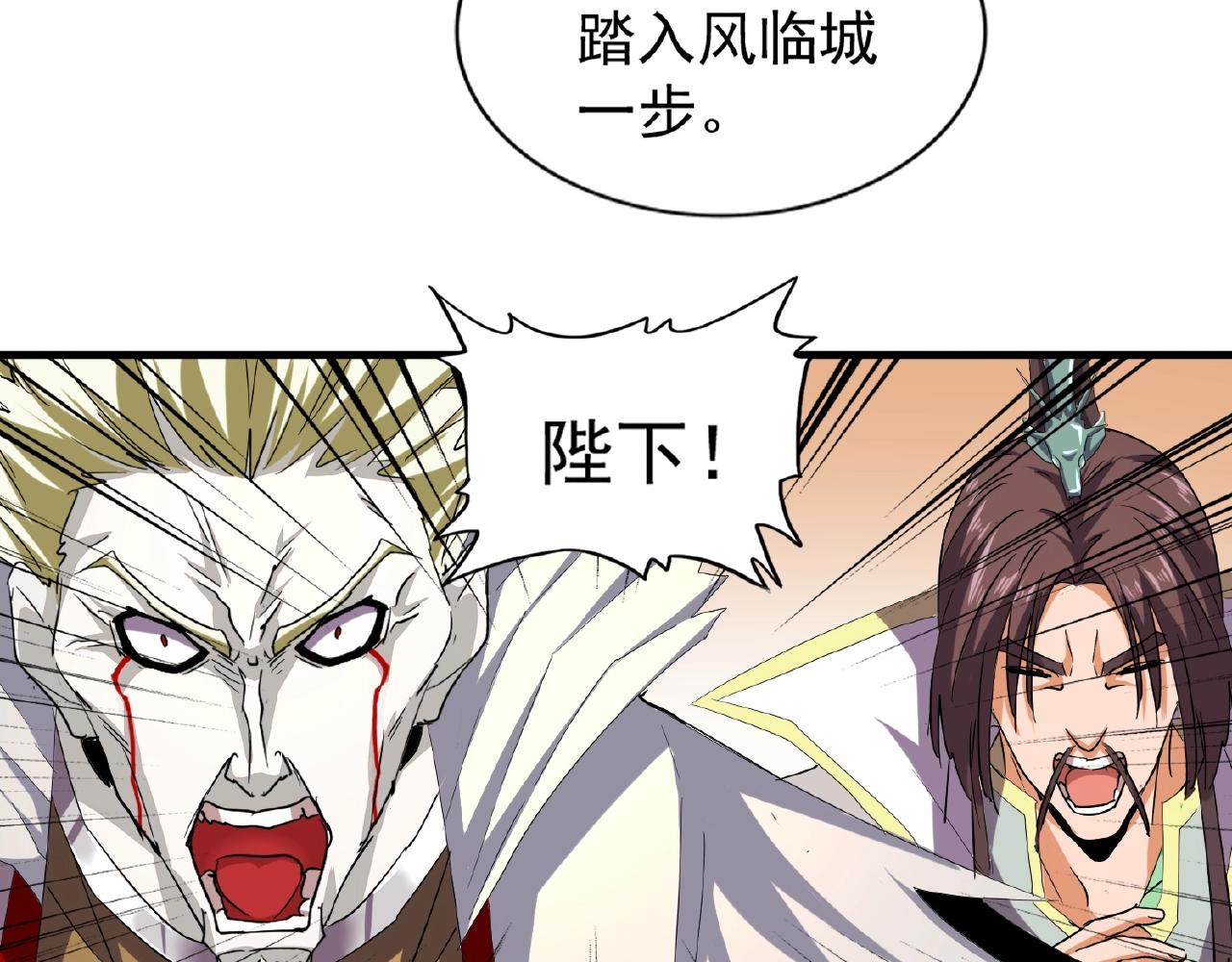 第34话 振金直男与阴谋72
