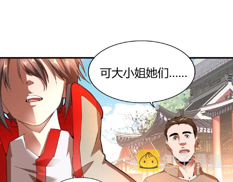 第14话 搅动风云28