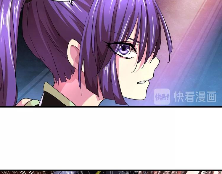 第20话 斩草除根！22