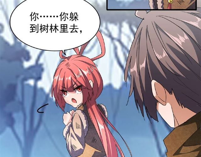 第56话 薛凝香，一起？54