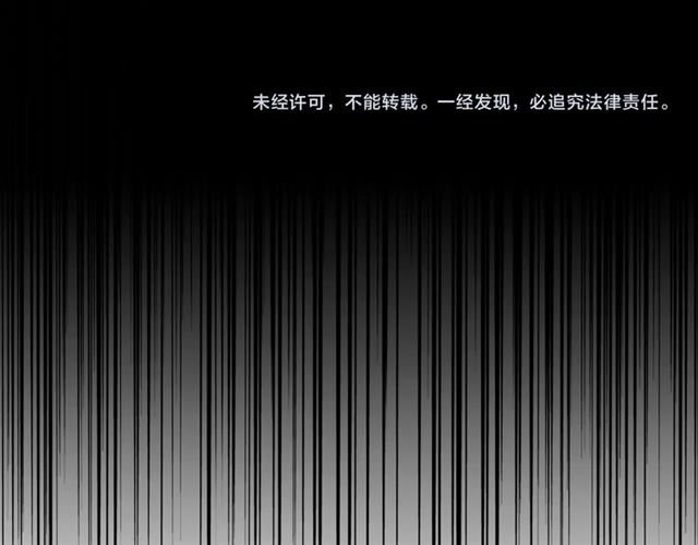 第78话 计上心头93
