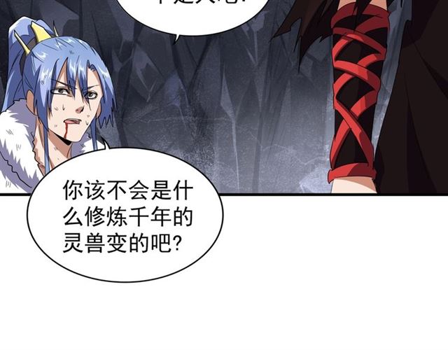 第76话 生死之交30