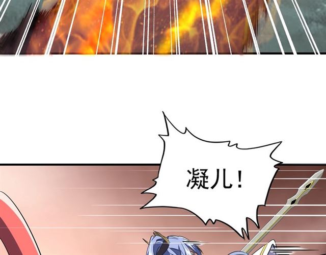 第80话 舍身90