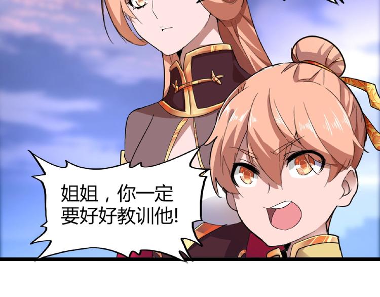 第3话  反击106