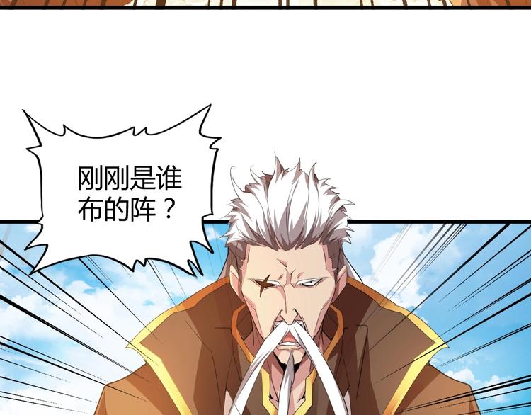 第15话 莫欺少年穷128