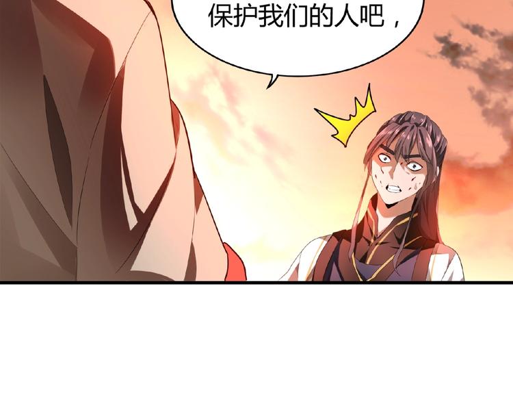 第12话  魔王61