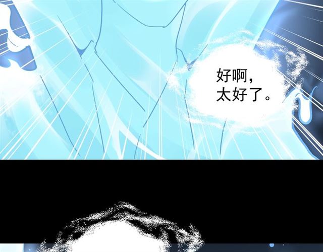 第75话 苏醒27