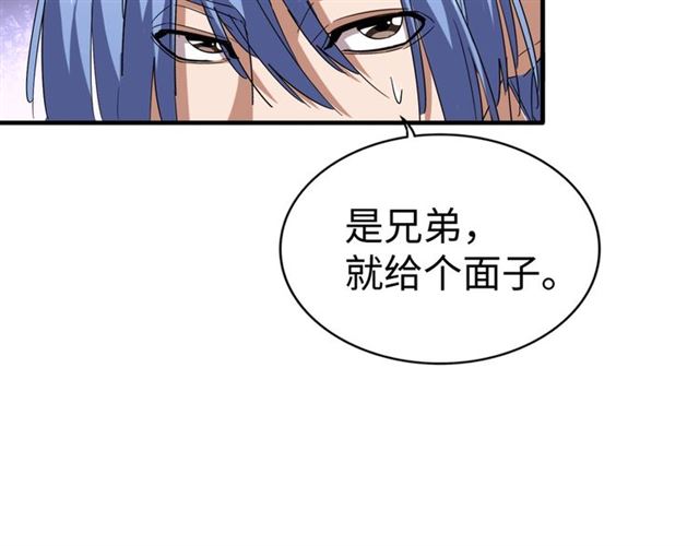 第83话 谢大少的真香之旅109