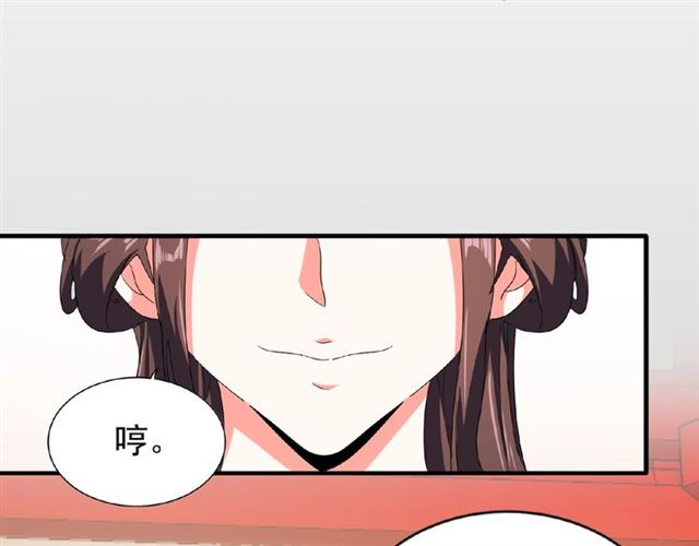 第30话 搜刮83