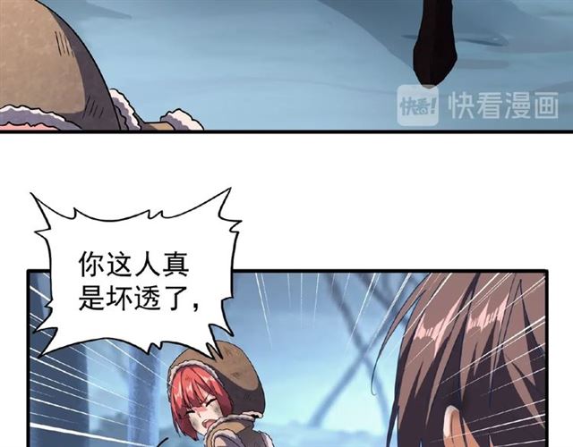 第56话 薛凝香，一起？17