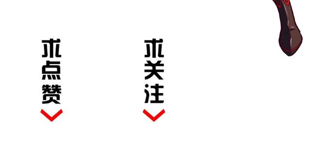 第28话 你的魔宝归我了！108