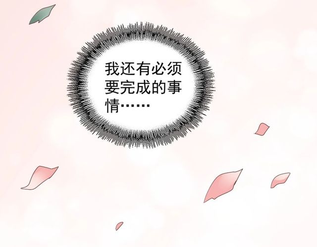 第76话 生死之交87