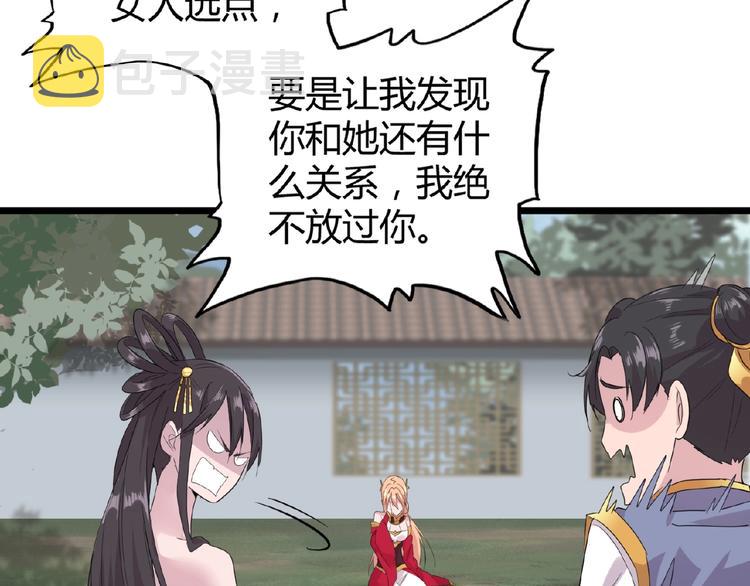 第7话 以命相搏211