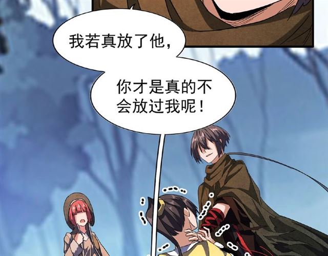 第53话 得手31