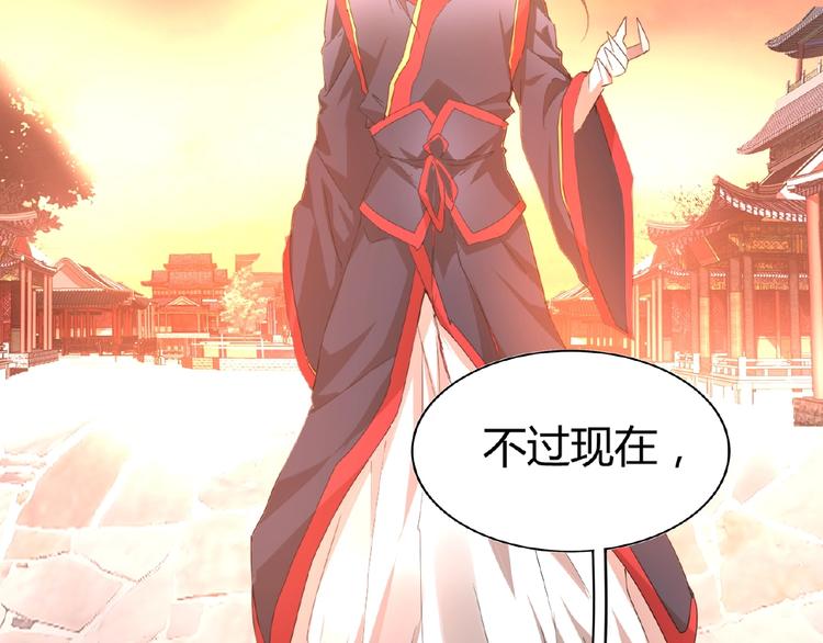 第11话 魔道修者的对战150