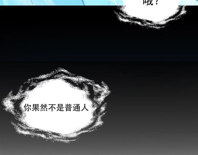 第75话 苏醒7