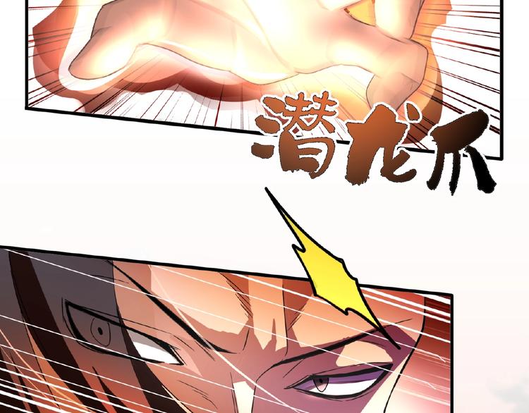 第12话  魔王8