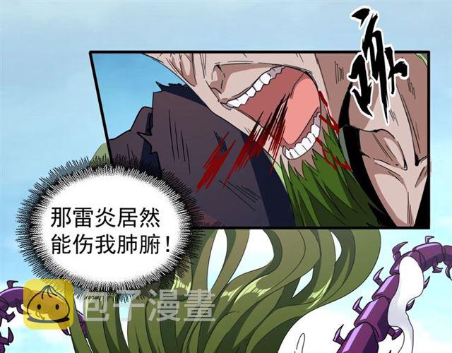 第68话 我是魔鬼啊8