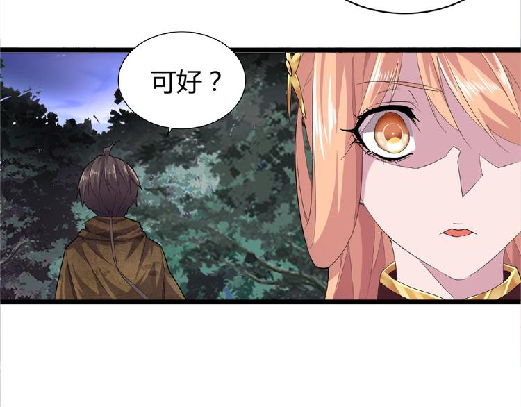 第3话  反击76