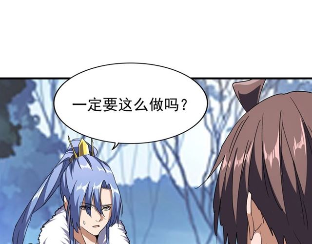 第61话 你俩今天不当人？40