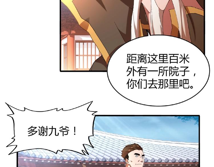 第14话 搅动风云144
