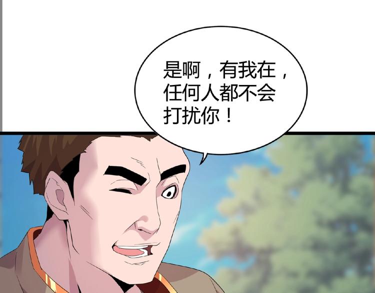 第7话 以命相搏99
