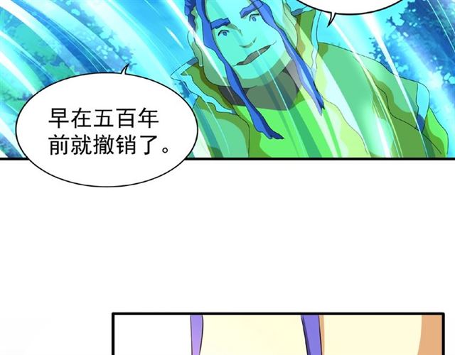 第43话 融合武技64