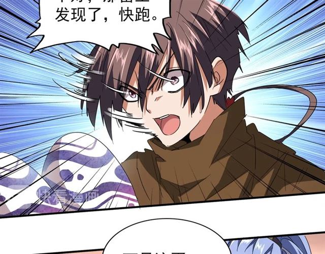 第79话 卓凡我信你个鬼！67