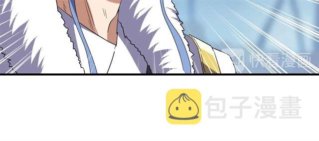 第60话 跟我来!11