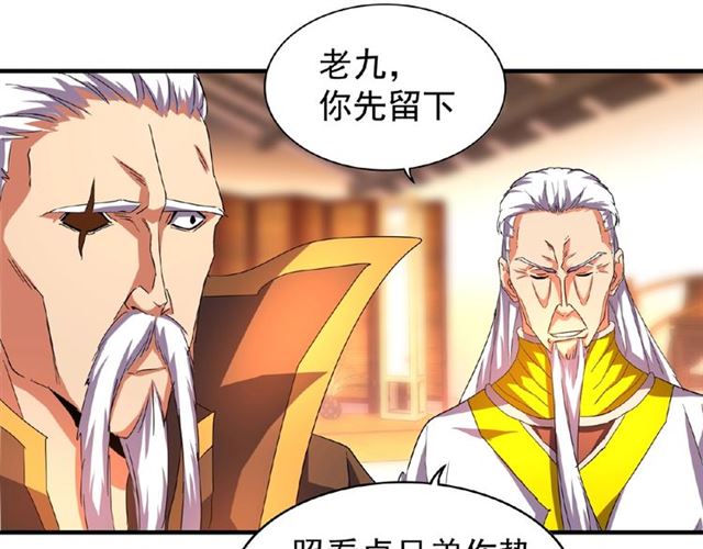 第31话 异父异母亲兄弟71