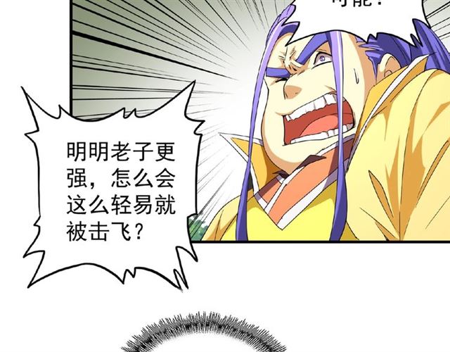 第37话 魔皇永不翻车（下）32