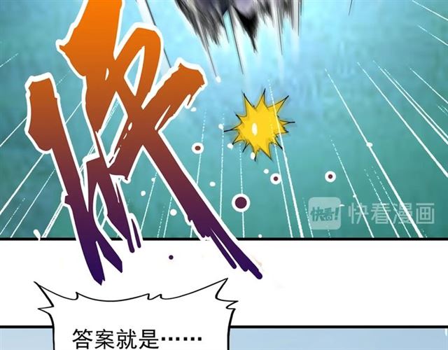第64话 快走！他来了55
