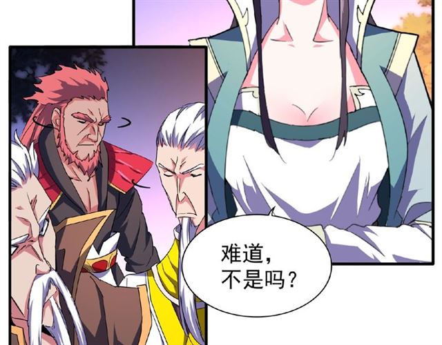 第30话 搜刮64