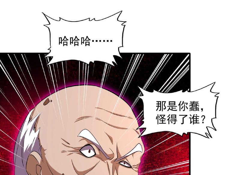第23话 血战的帷幕46