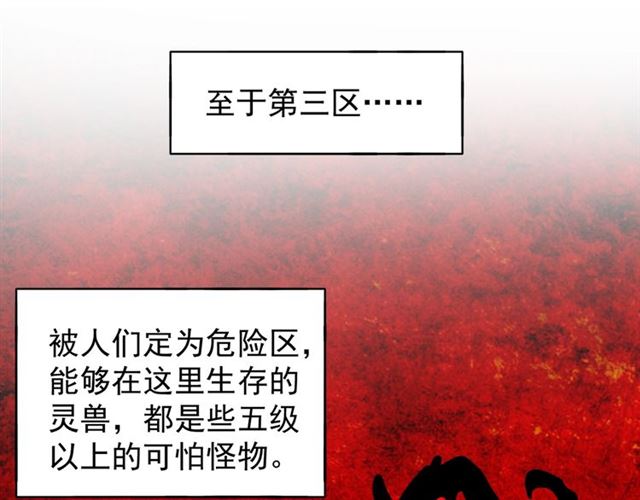 第61话 你俩今天不当人？10