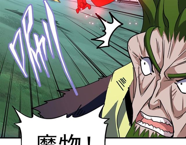 第69话 笑到最後的是....80