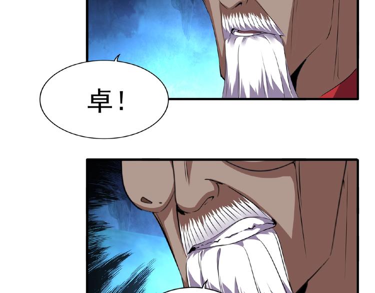 第22话 密谋126