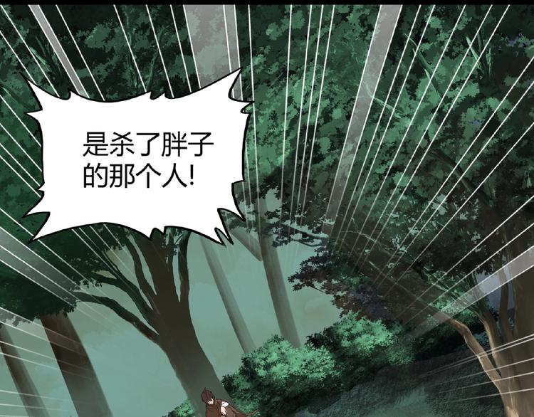 第3话  反击173