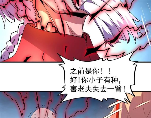 第29话 搜刮60