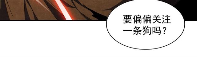 第51话 他是我的人27