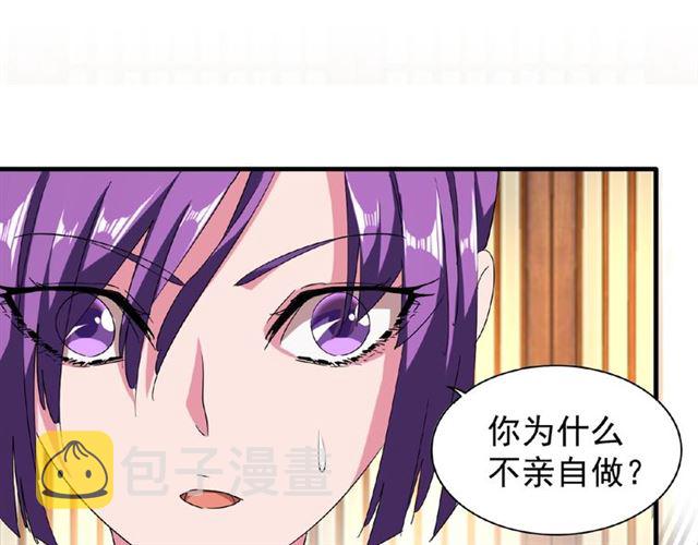 第49话 离别65