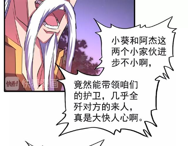 第30话 搜刮56