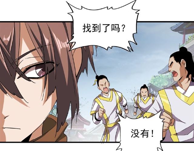 第50话 小乞丐30